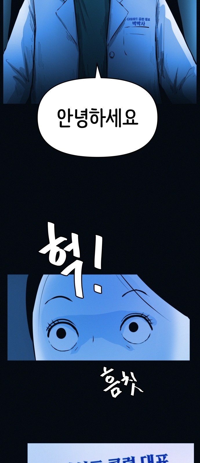 86 페이지