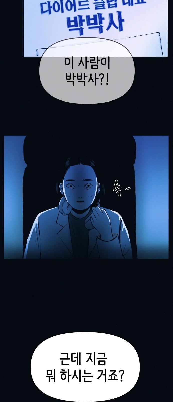 87 페이지