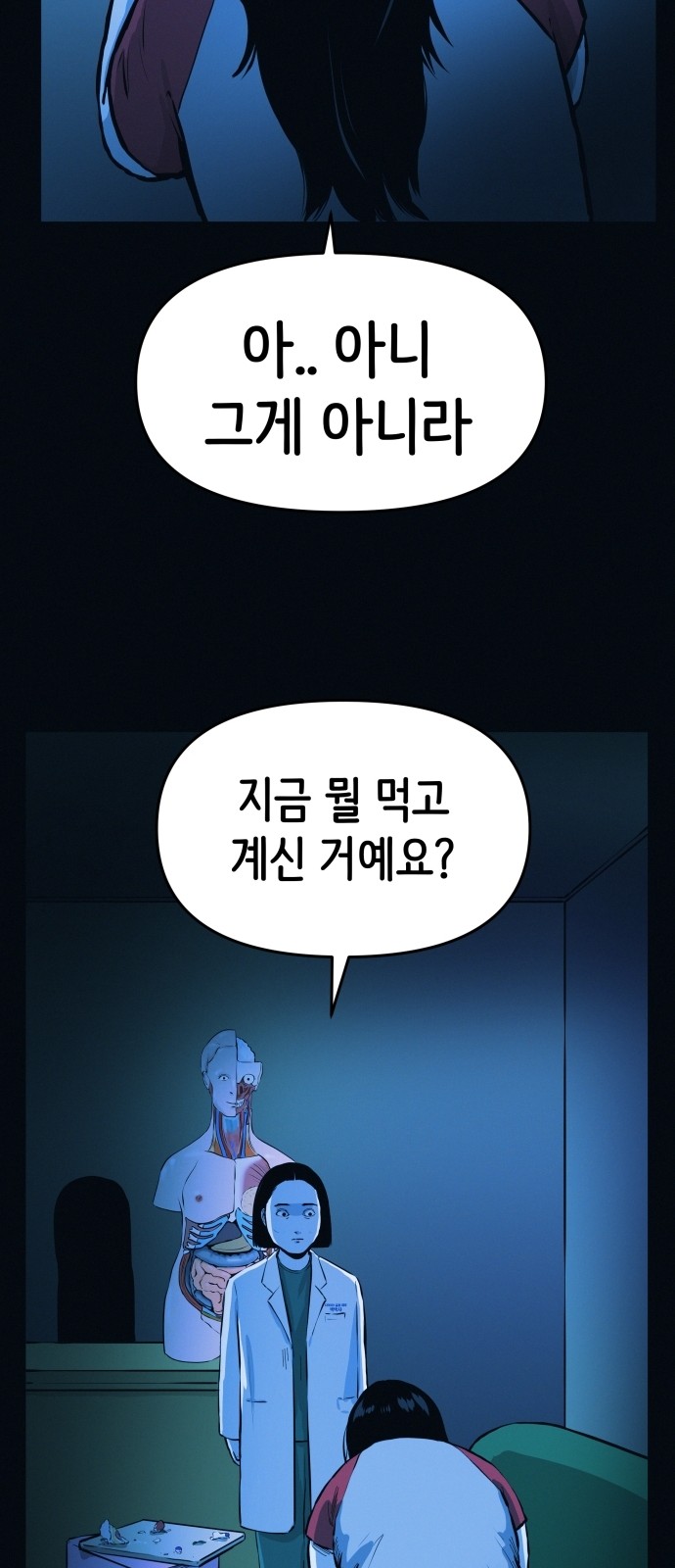89 페이지