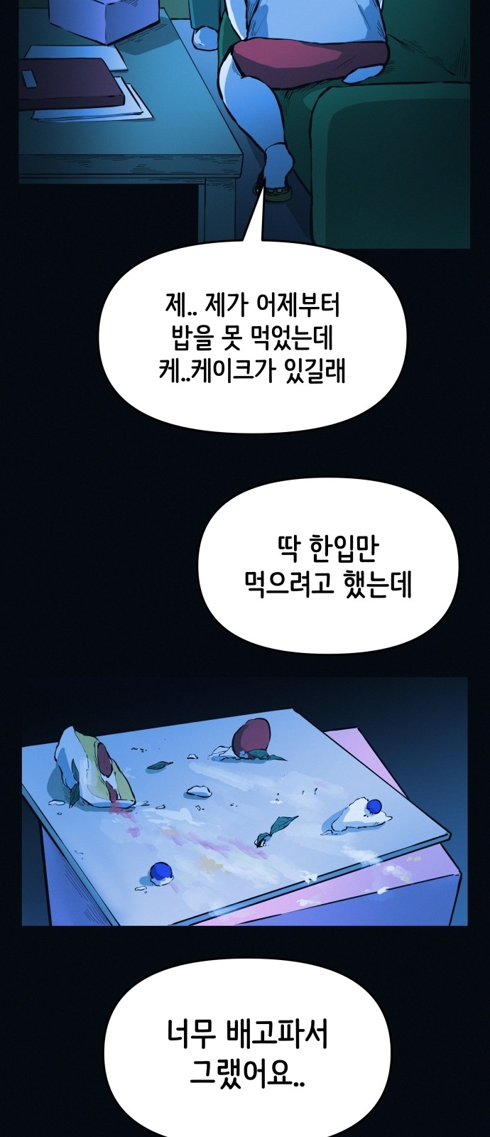 90 페이지