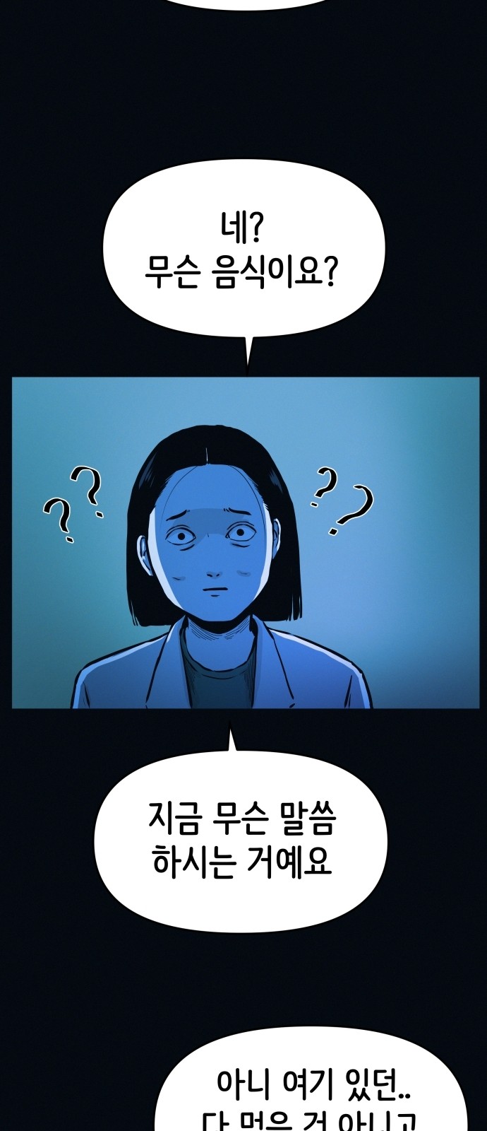 91 페이지