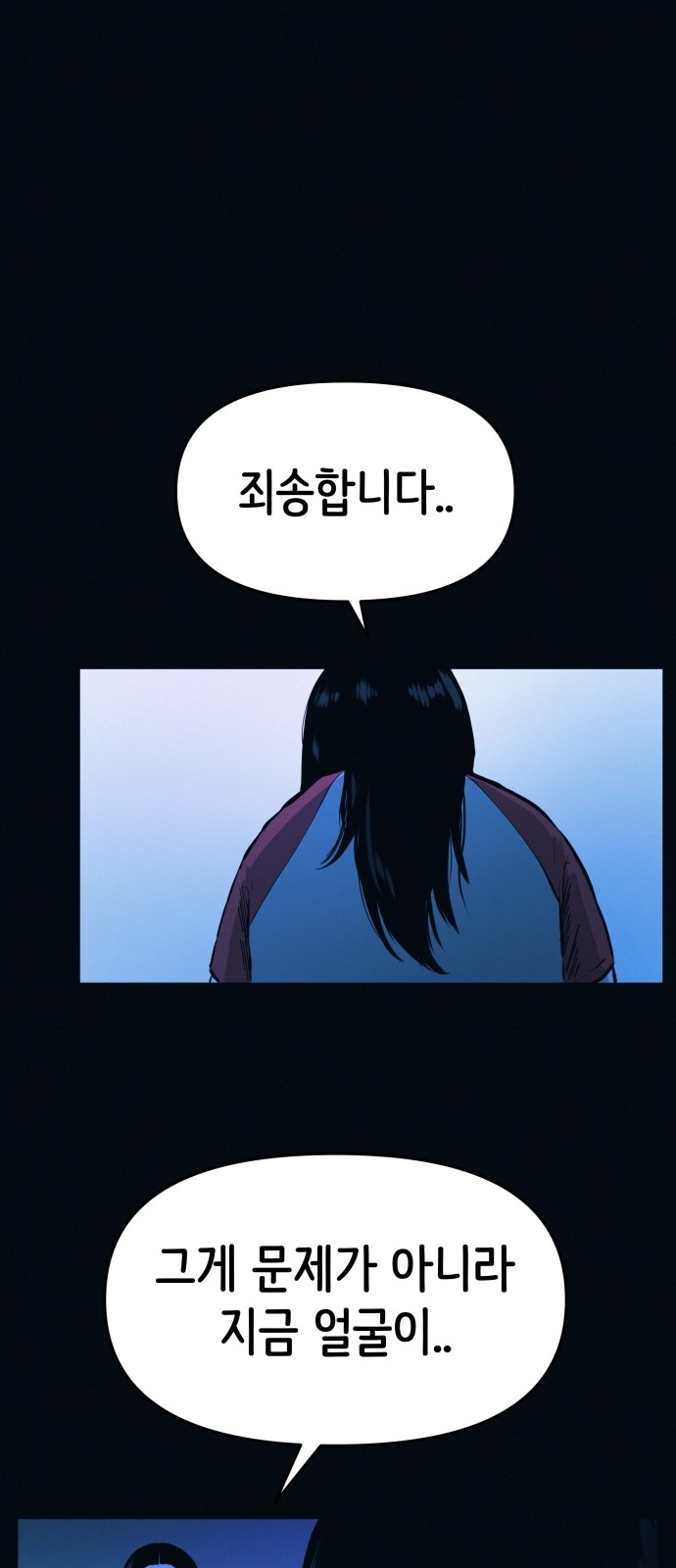 93 페이지