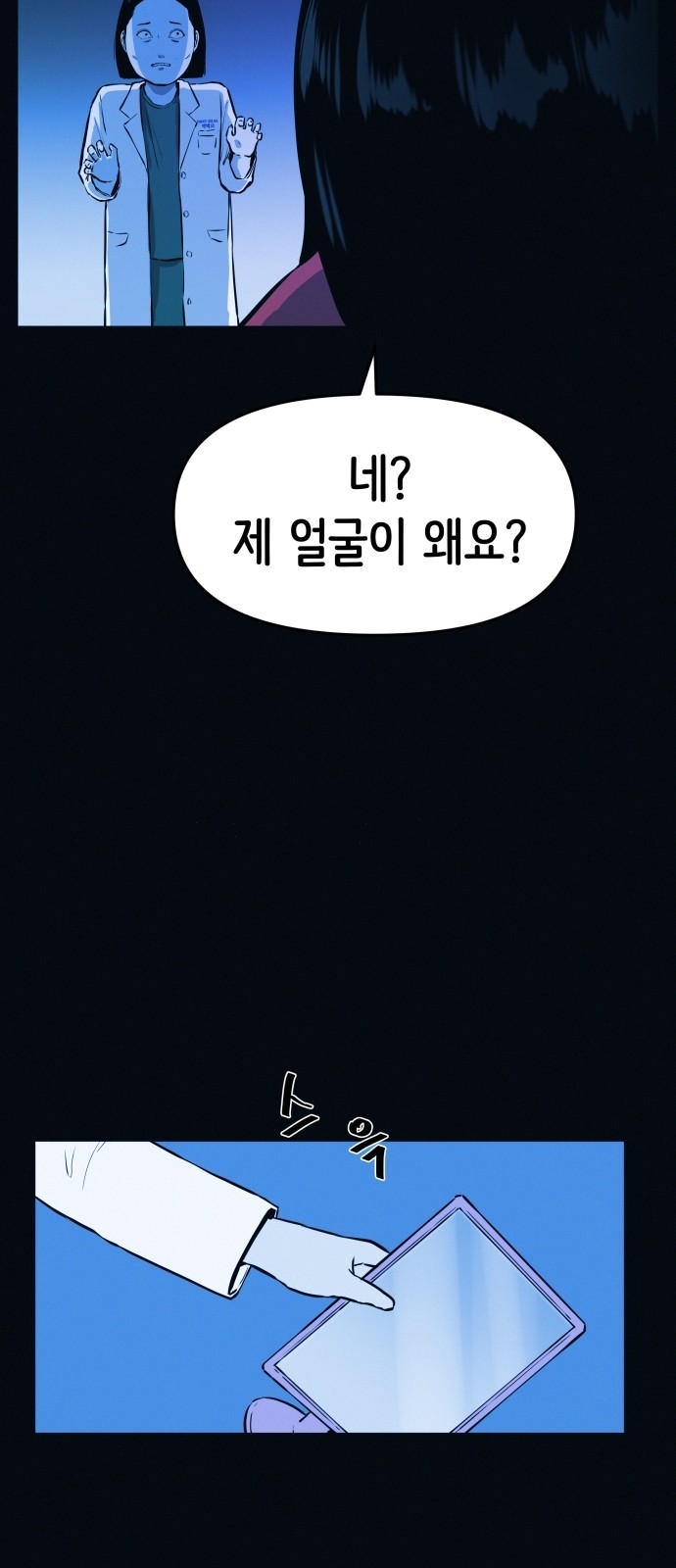 94 페이지