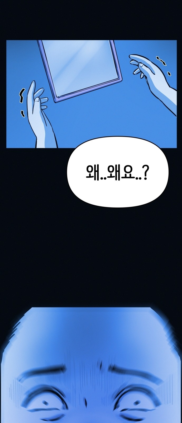 96 페이지