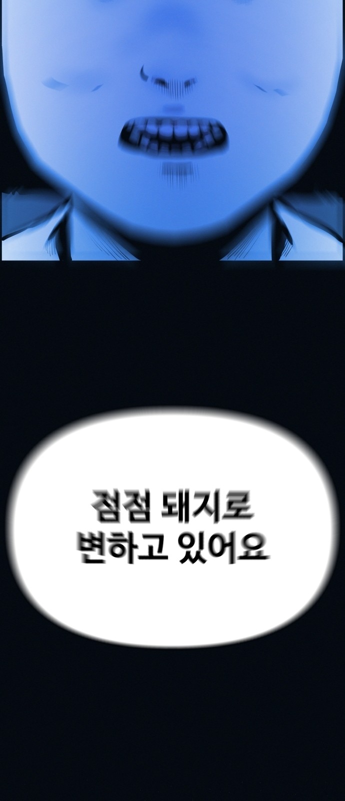 97 페이지