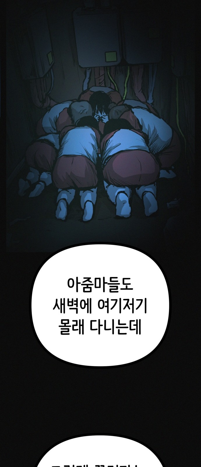 29 페이지
