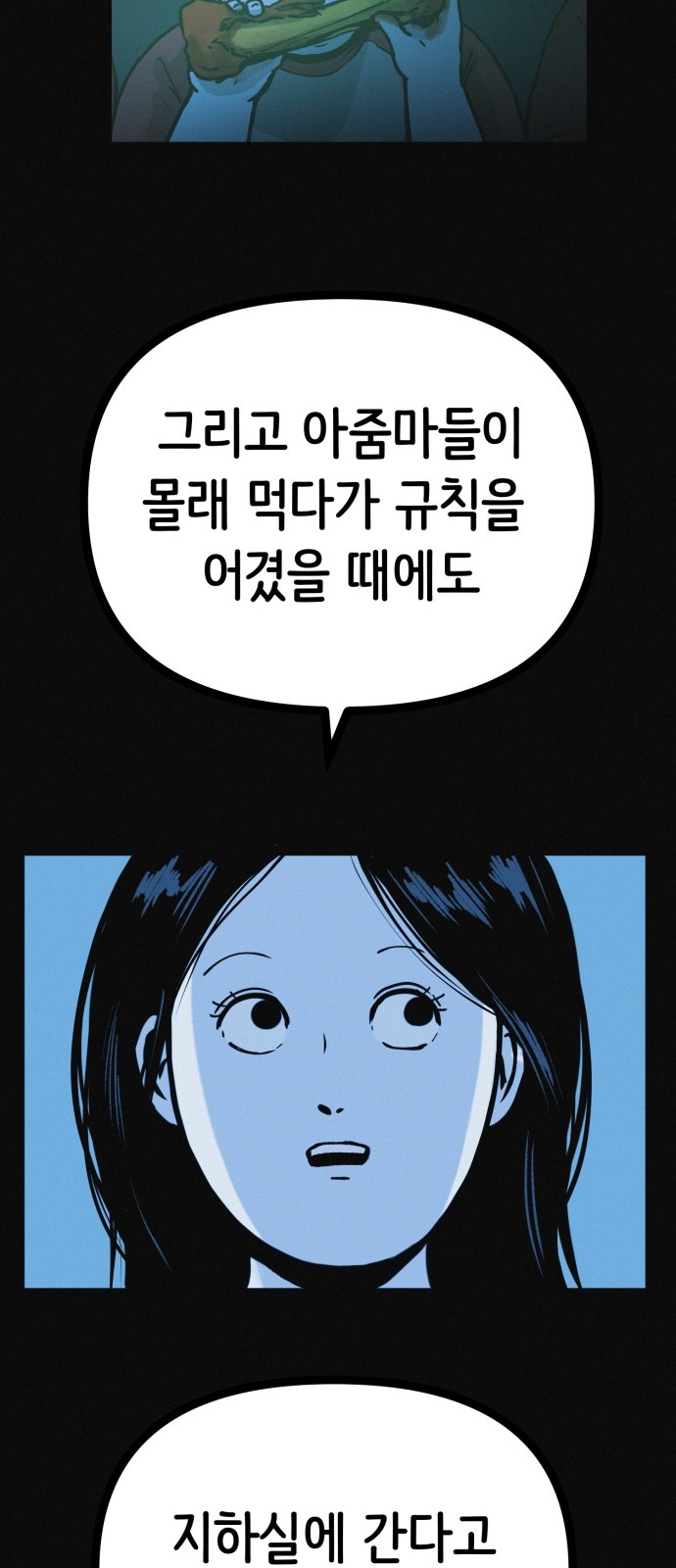 31 페이지