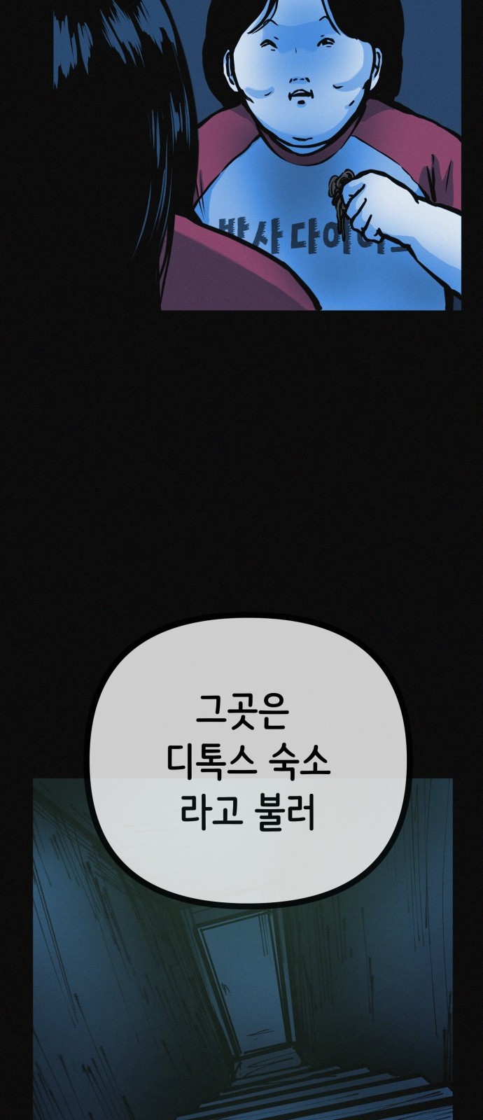 38 페이지