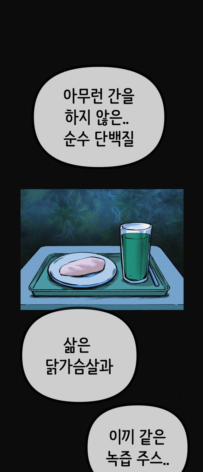 42 페이지