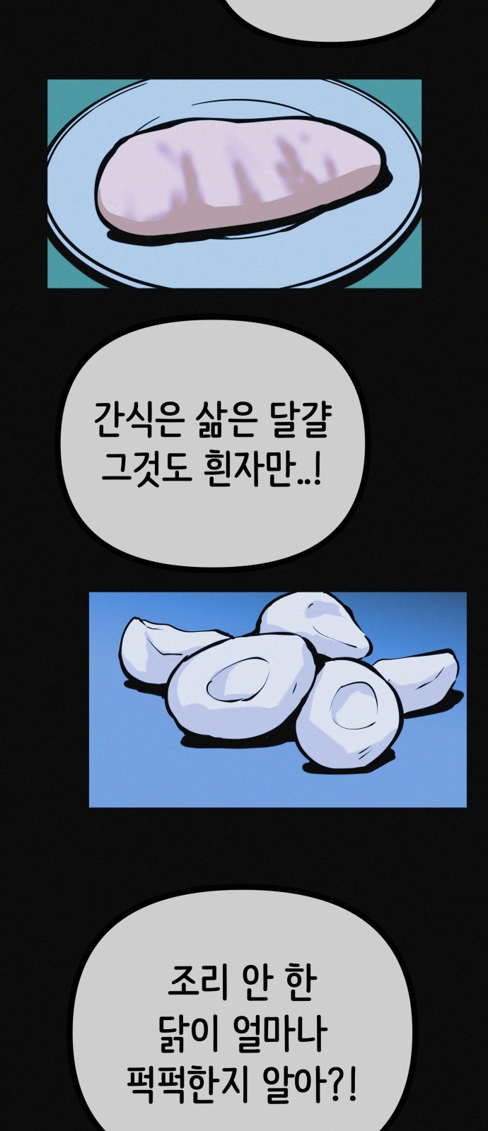 43 페이지