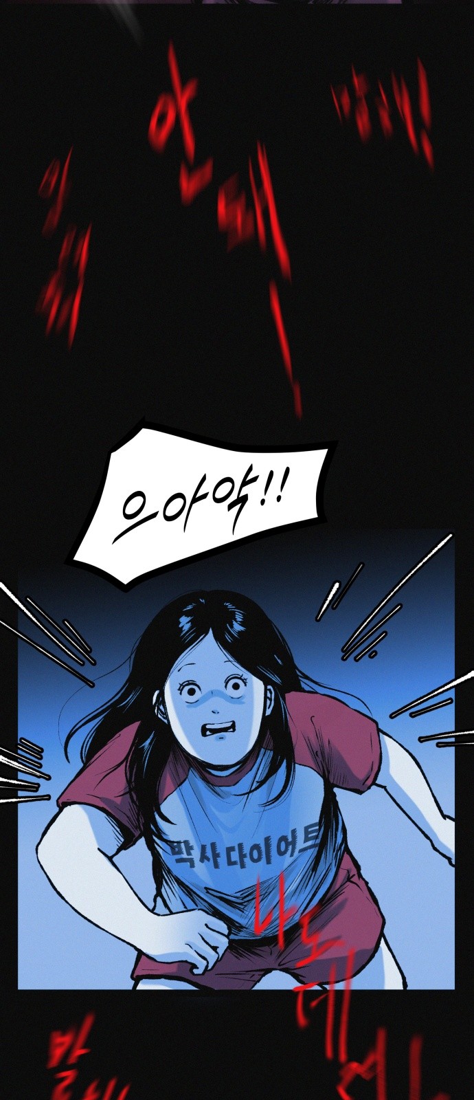 59 페이지