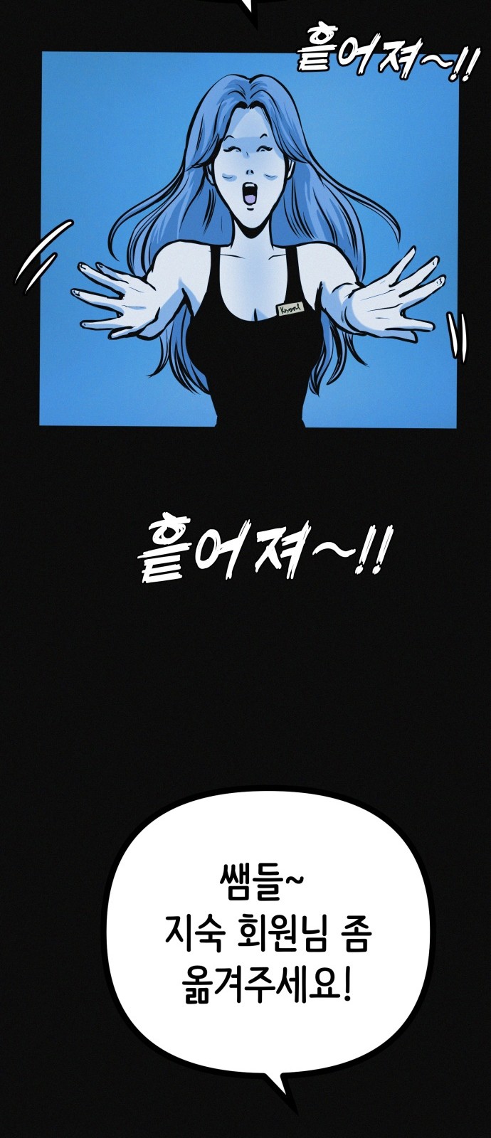 64 페이지
