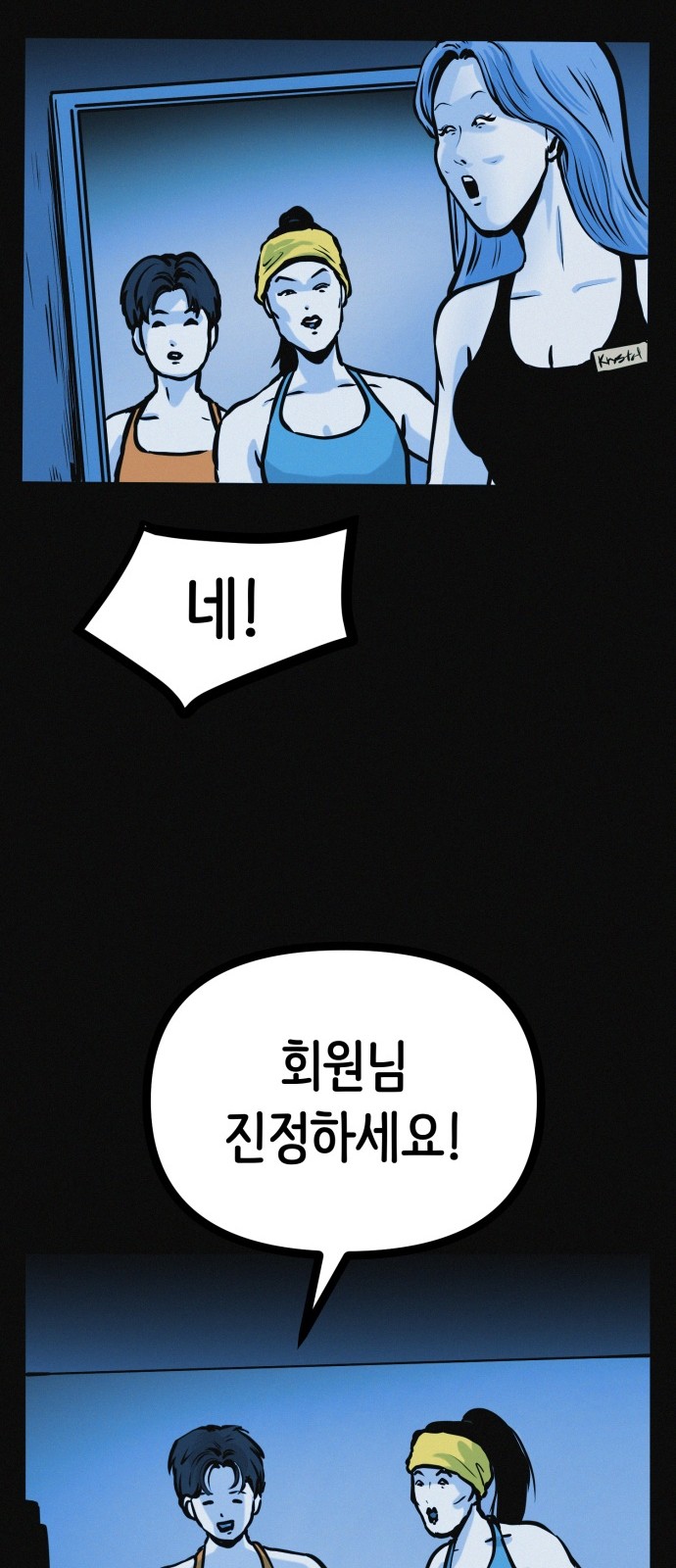 65 페이지