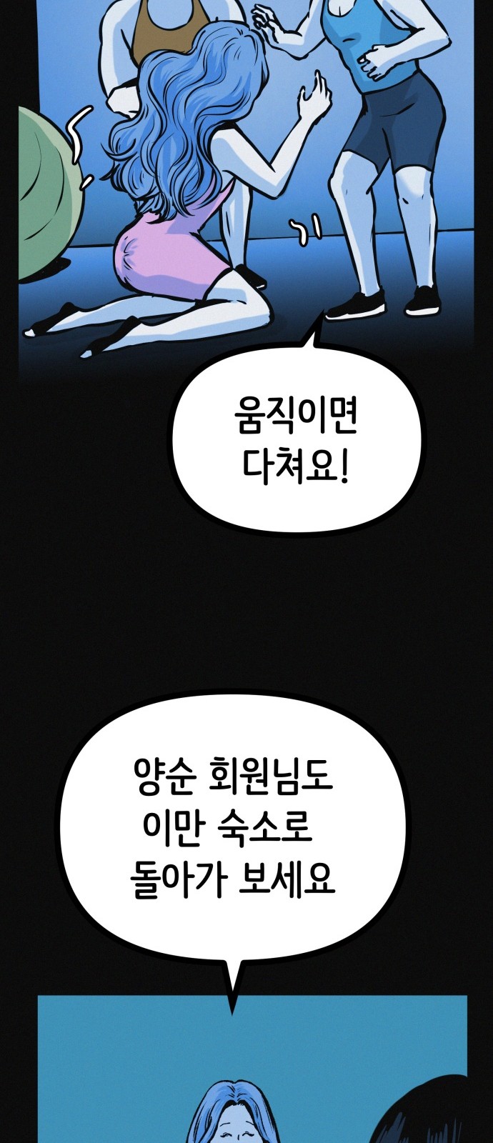 66 페이지
