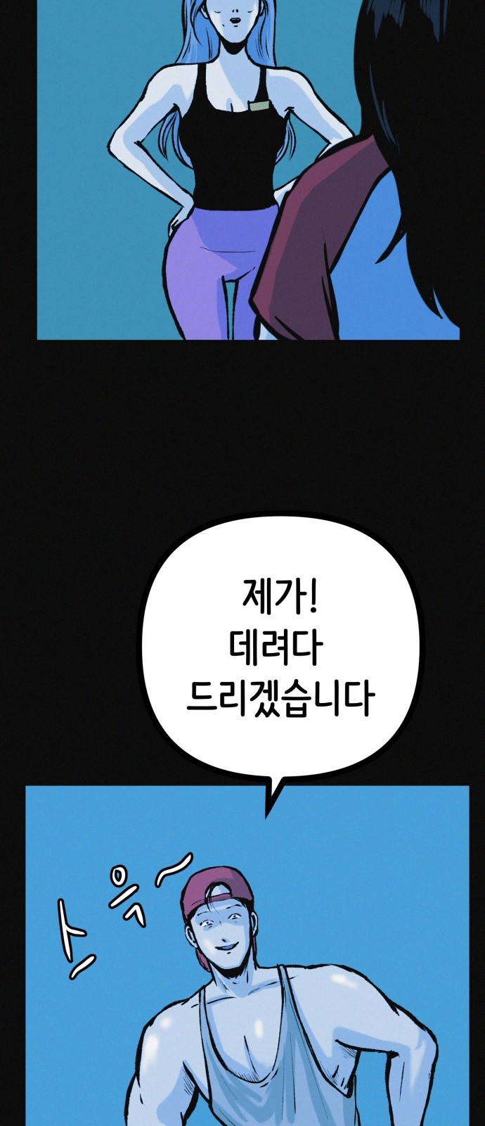 67 페이지