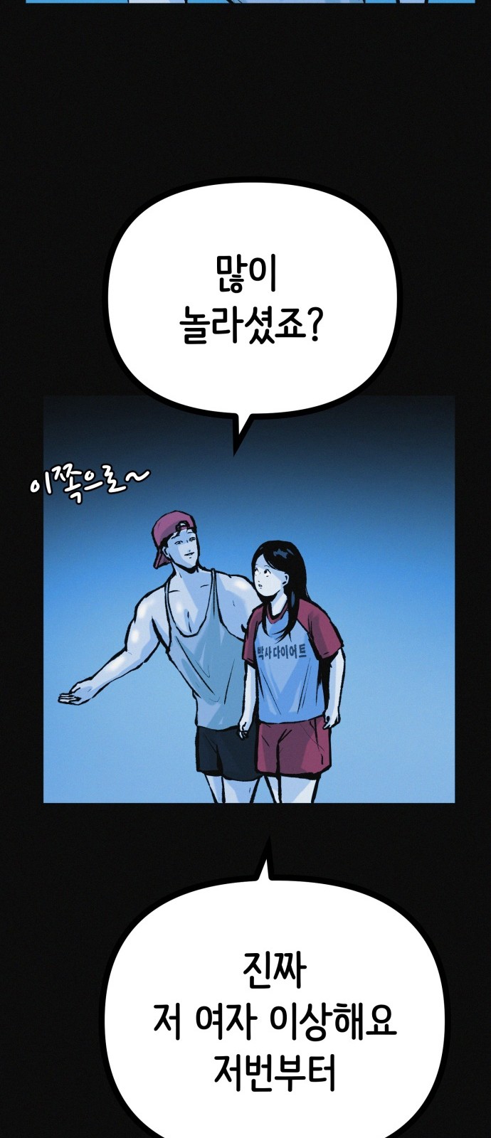 68 페이지