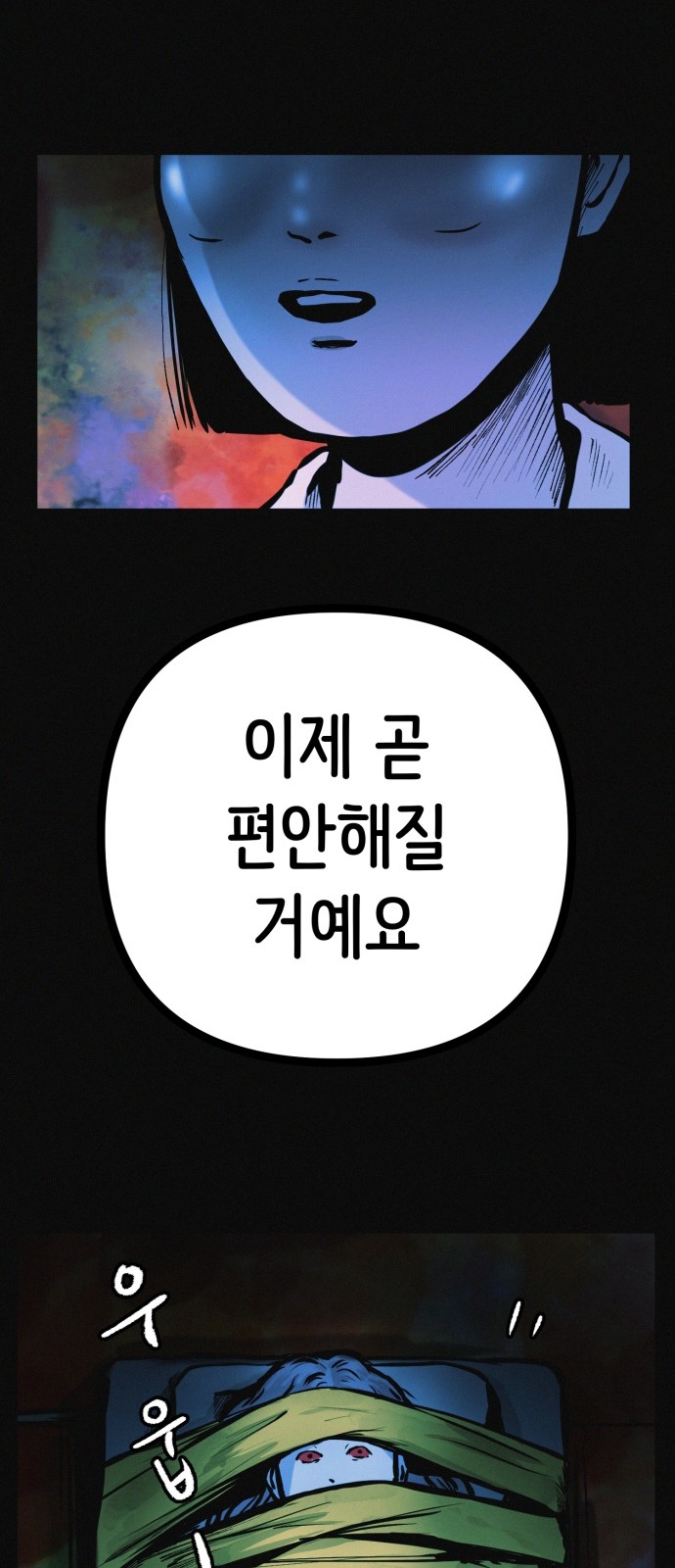 73 페이지