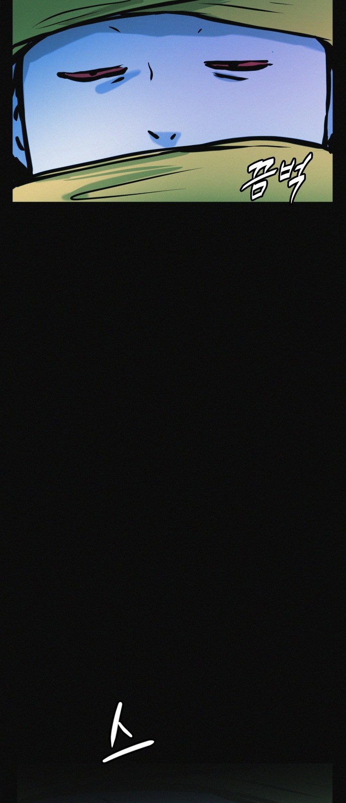 76 페이지