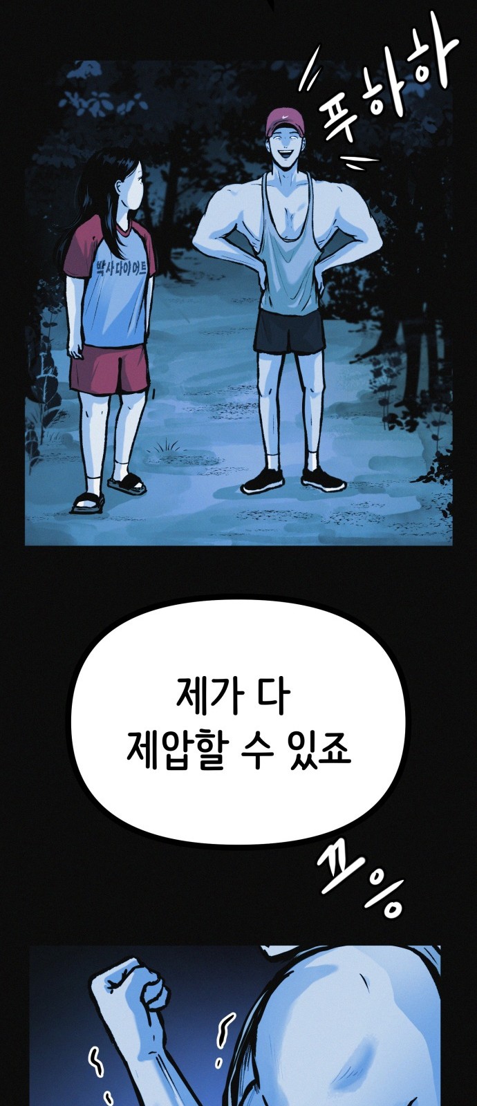 18 페이지