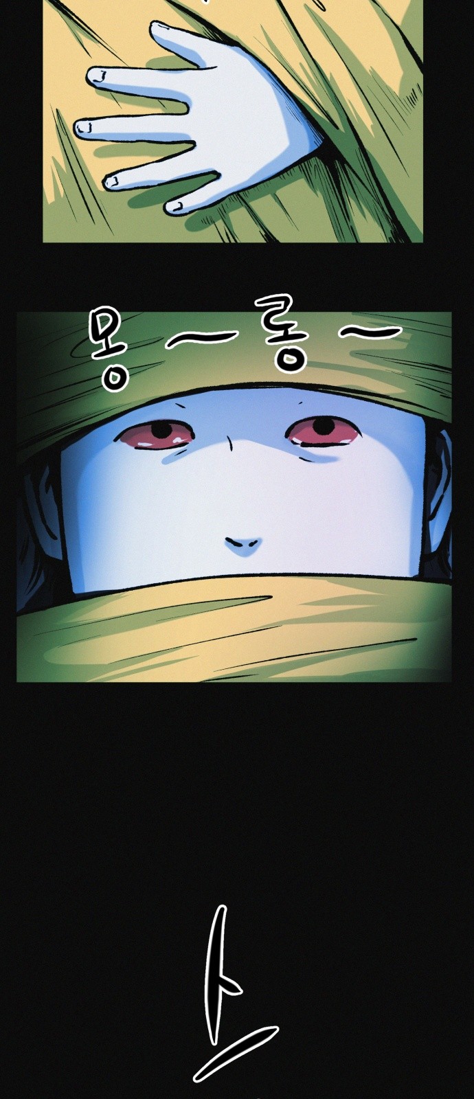 2 페이지