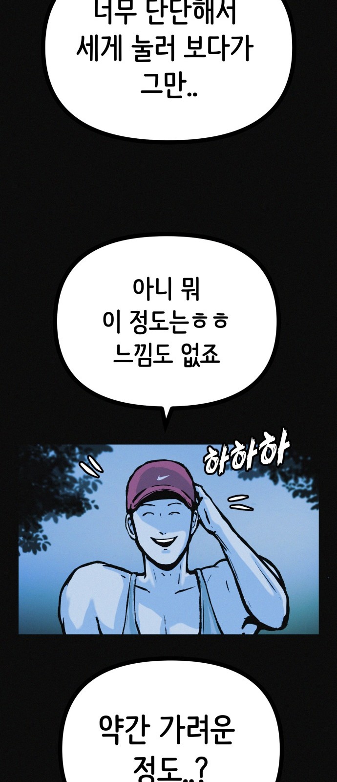 23 페이지