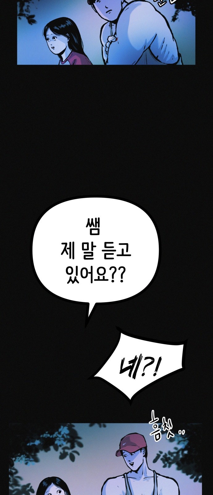 28 페이지