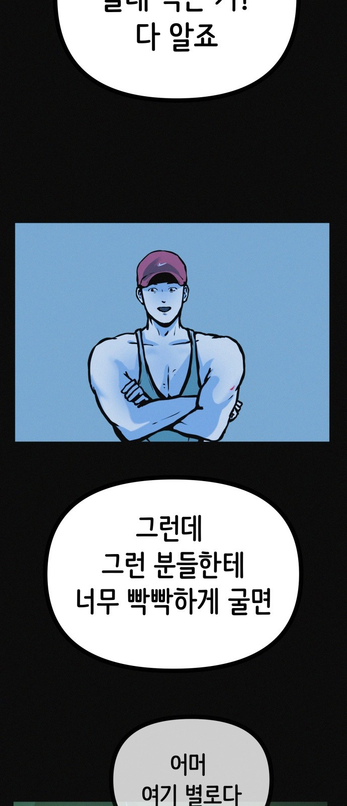 31 페이지