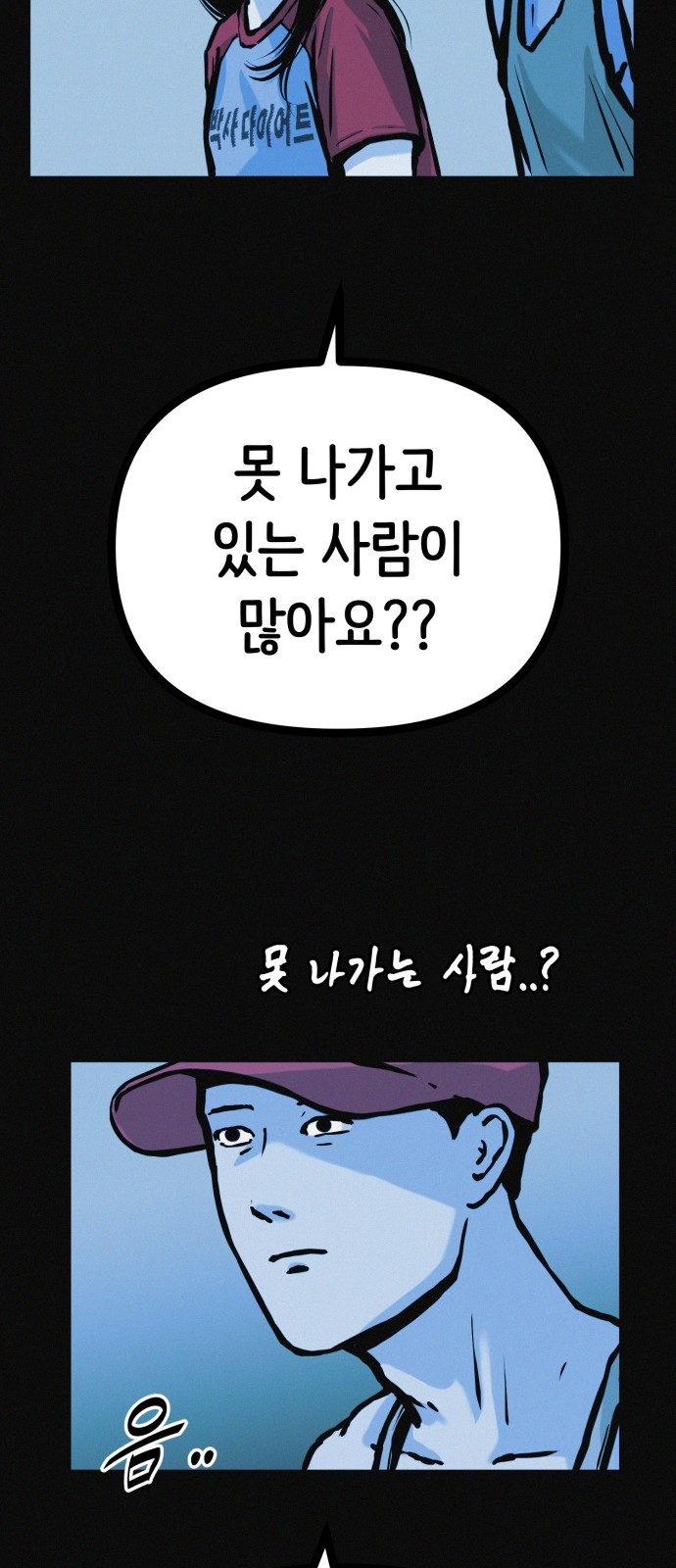 35 페이지