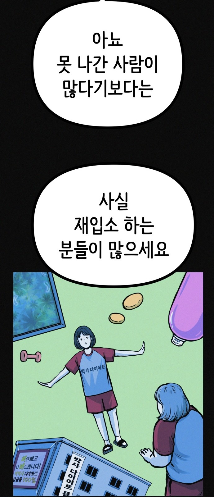 36 페이지