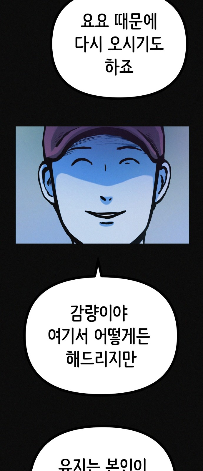 38 페이지