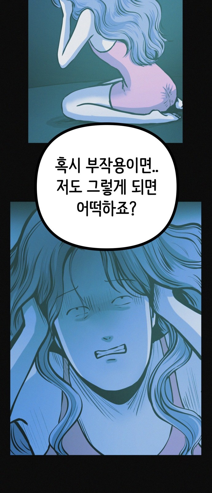41 페이지