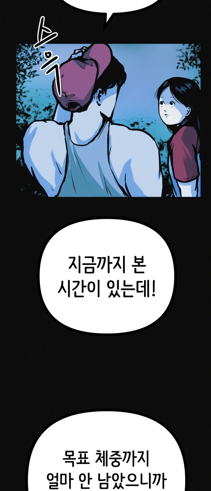 49 페이지