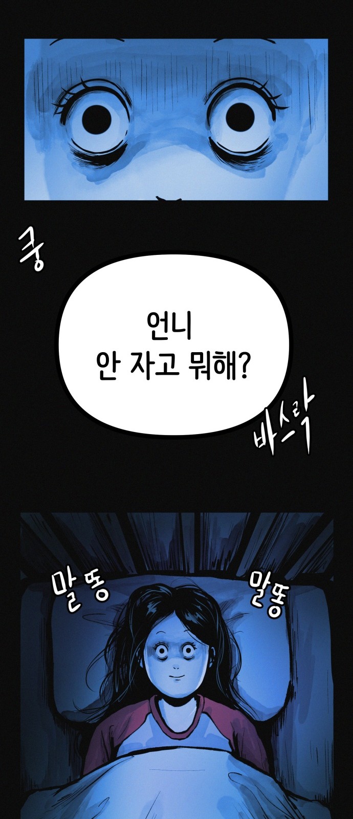 59 페이지