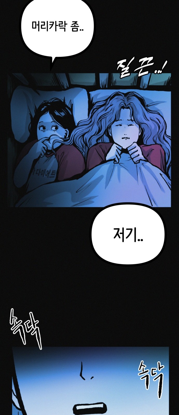 67 페이지