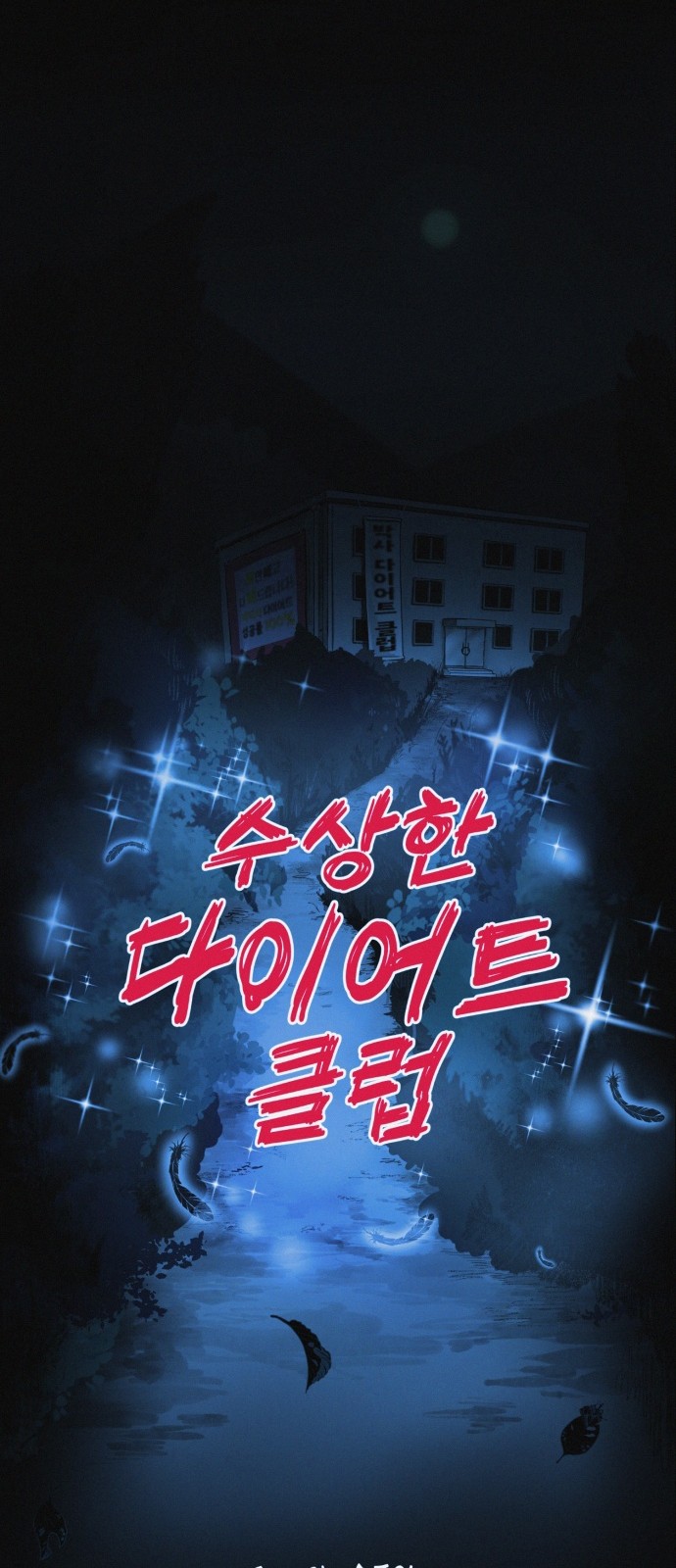 18 페이지
