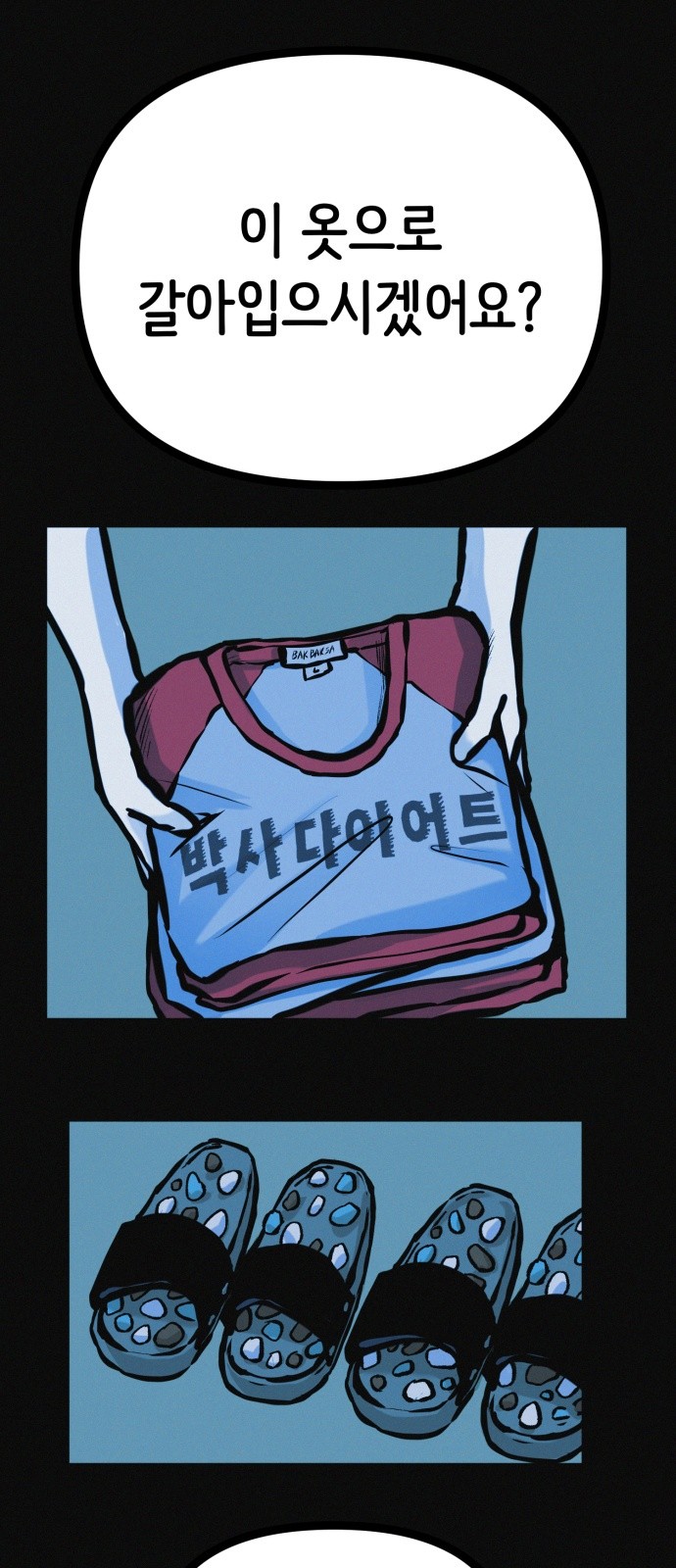 46 페이지