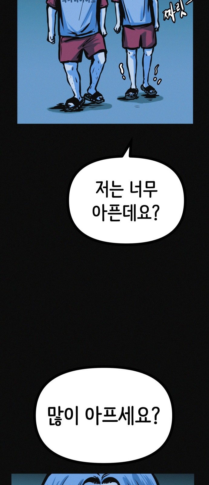 49 페이지