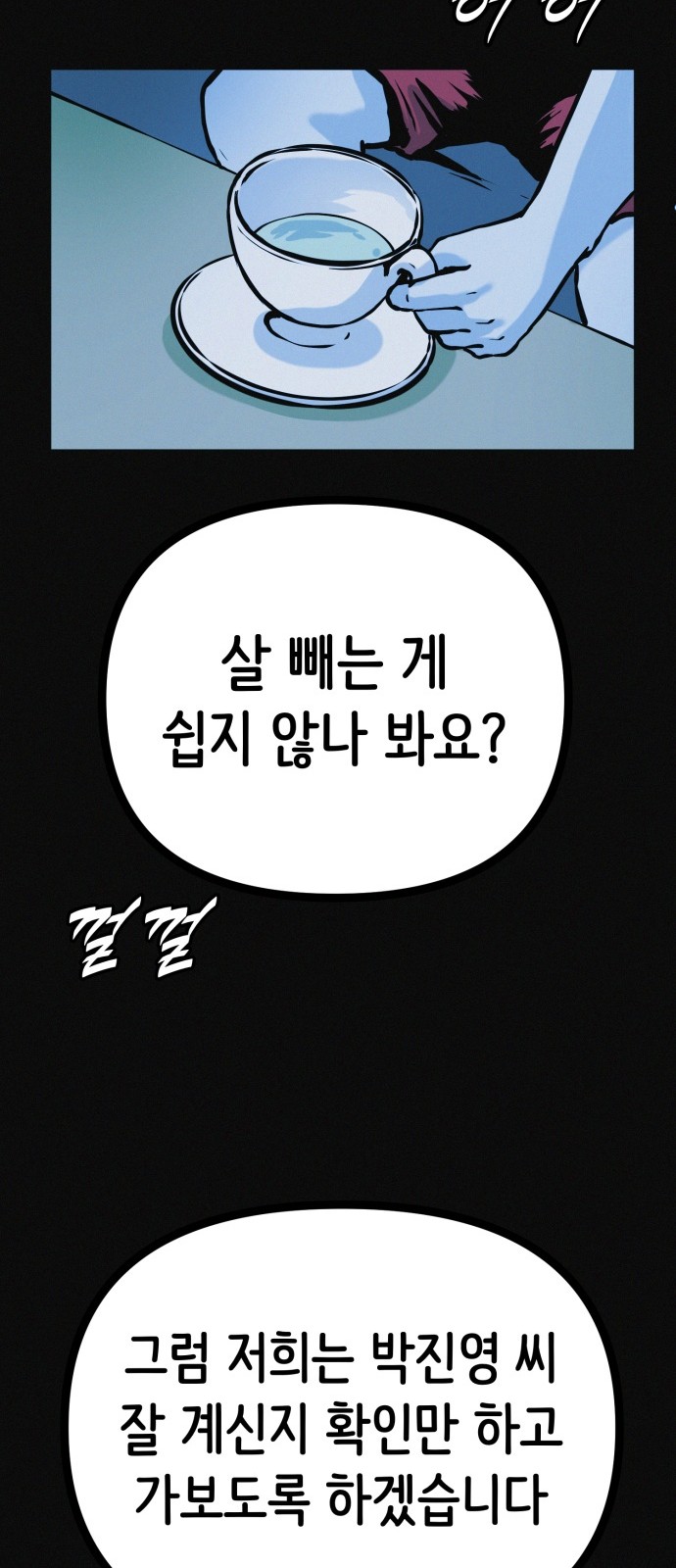 57 페이지