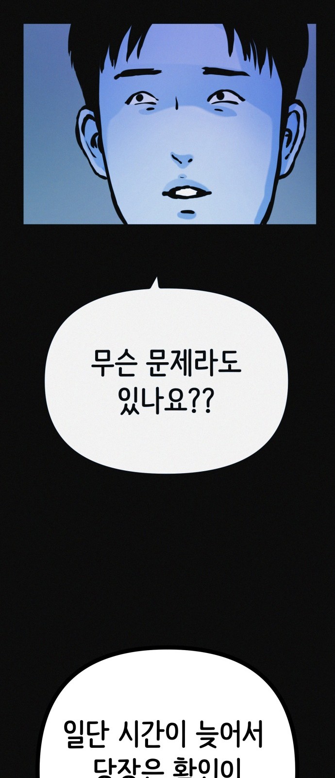 59 페이지