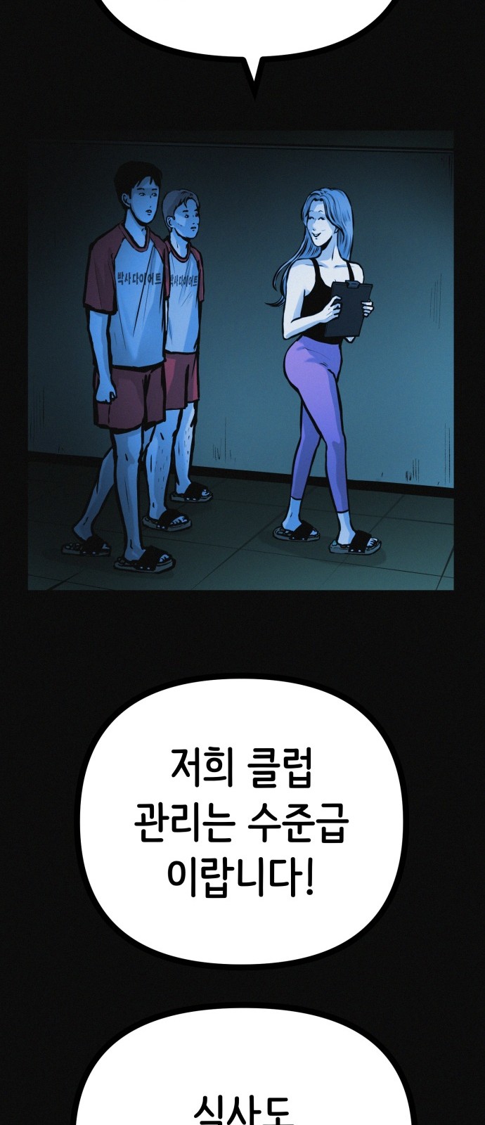 62 페이지