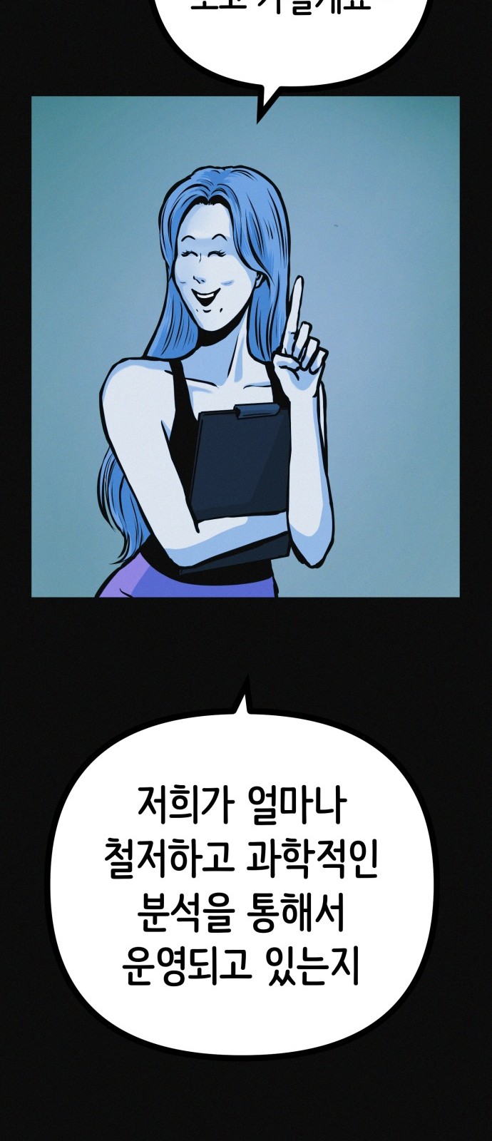 65 페이지