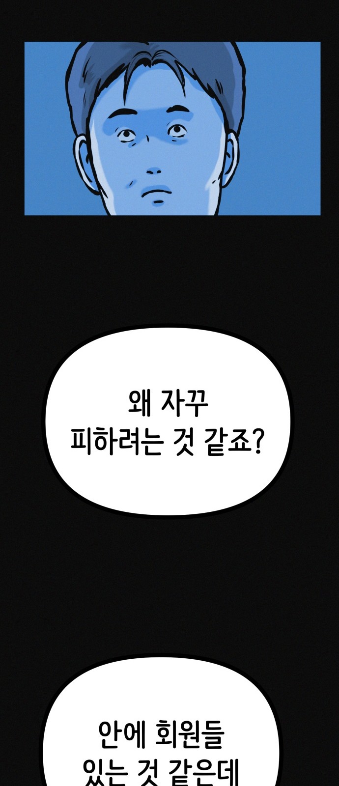 68 페이지