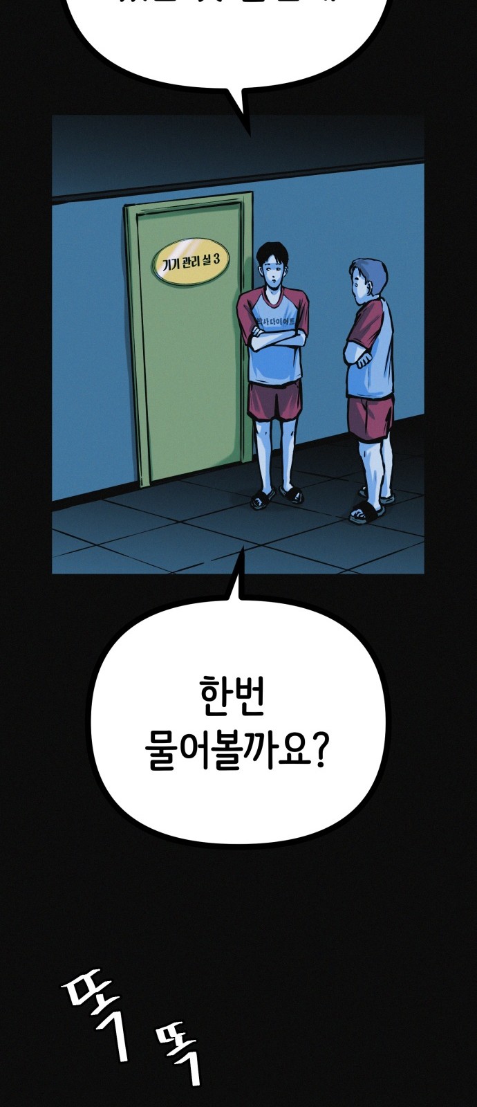 69 페이지