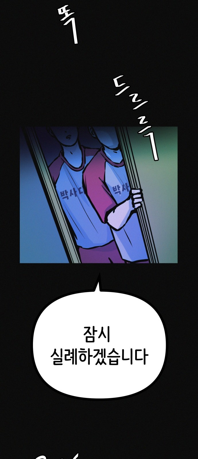 70 페이지