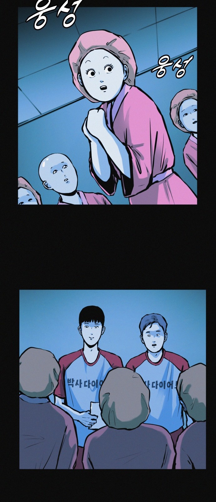 71 페이지