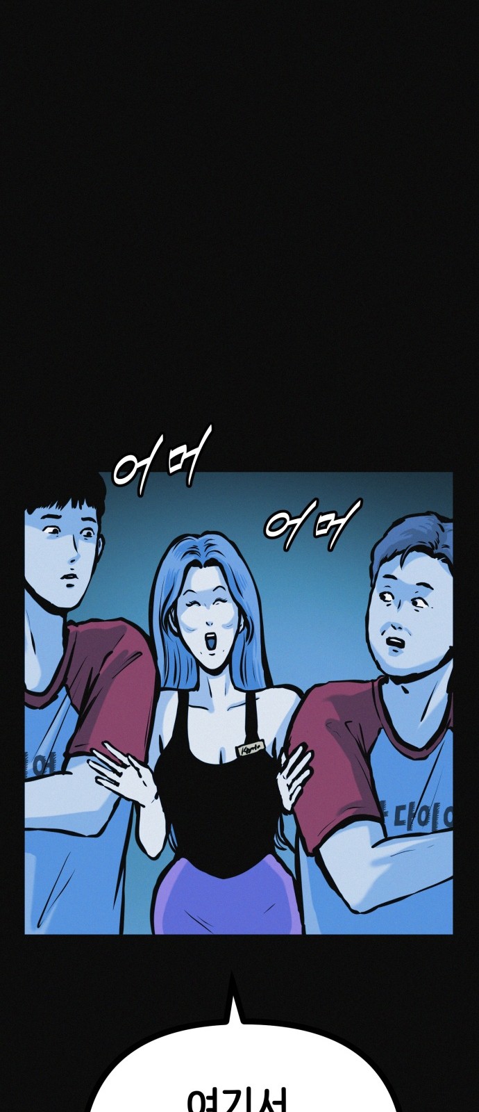 73 페이지