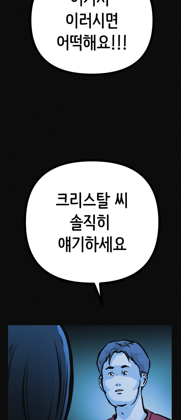 74 페이지