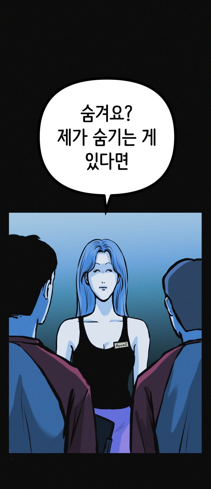 76 페이지