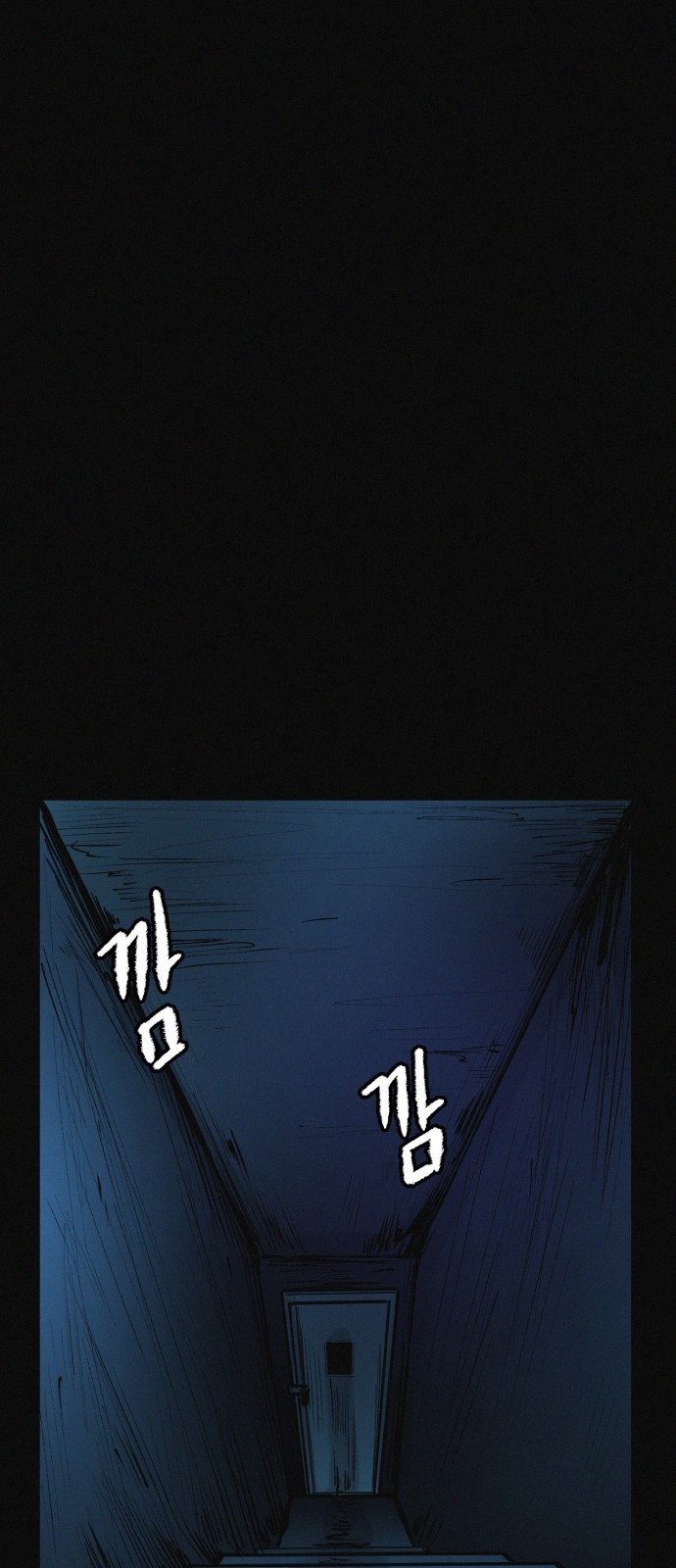 79 페이지