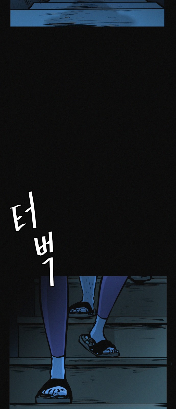 80 페이지